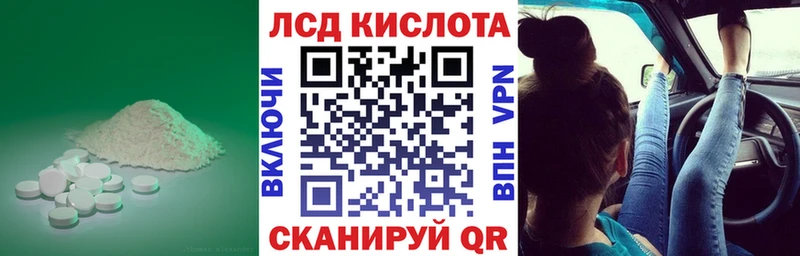 Лсд 25 экстази ecstasy  OMG   Курчалой 