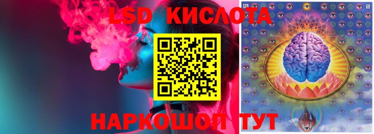 LSD-25 экстази ecstasy  Вход с VPN  Курчалой  LSD-25 экстази кислота 