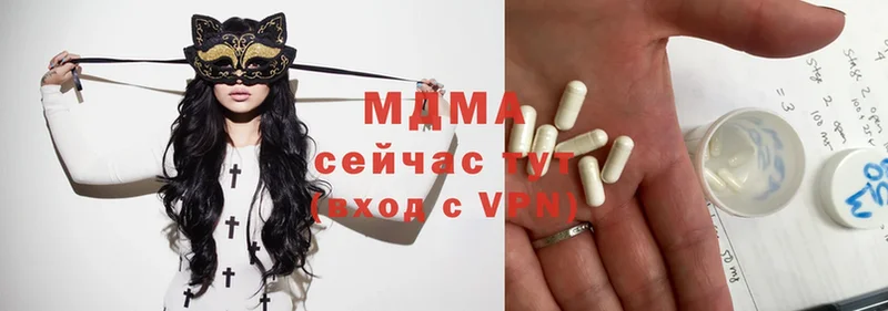 купить  сайты  Курчалой  МДМА кристаллы 