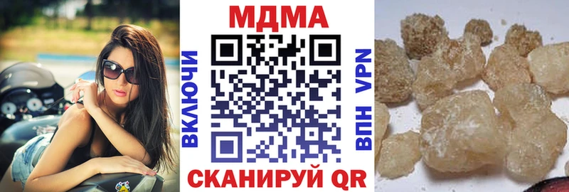 МДМА crystal  купить закладку  даркнет клад  Курчалой  kraken зеркало 