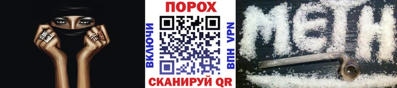 Метамфетамин мет  цена   Курчалой 