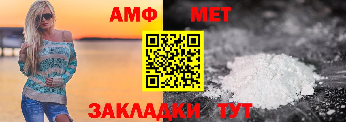 Первитин винт Курчалой