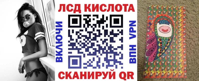Марки 25I-NBOMe 1,8мг Курчалой