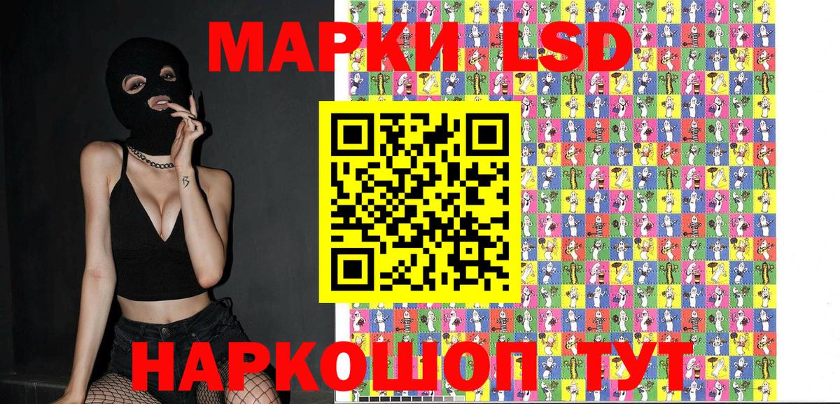 Курчалой  Наркотические марки  Вход с VPN  Марки NBOMe 1,5мг  Марки NBOMe 1,5мг 
