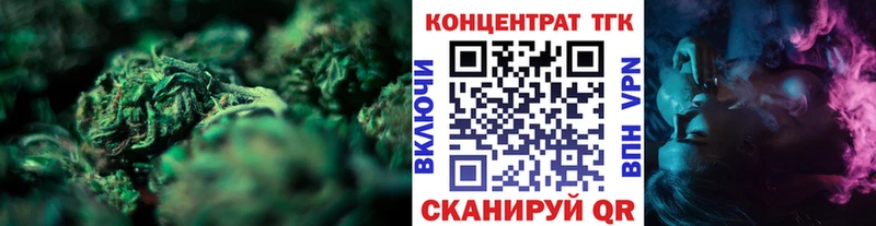 блэк спрут как зайти  цена   дарк нет состав  Дистиллят ТГК гашишное масло  Курчалой 
