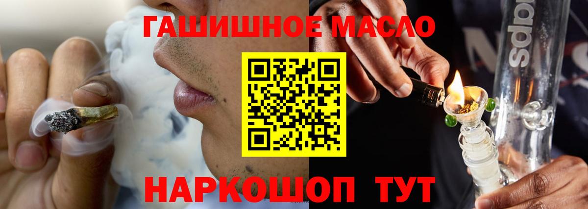 ТГК вейп  Вход с VPN  ТГК вейп  Курчалой 