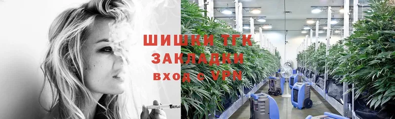 Каннабис SATIVA & INDICA  где купить наркоту  Курчалой 